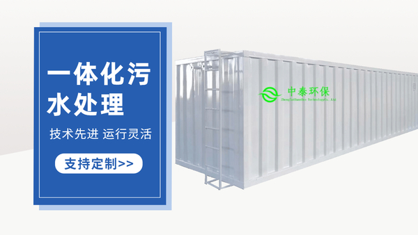 農(nóng)村污水處理設(shè)備中的高壓泵如何維修？干貨！