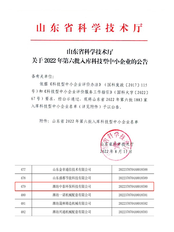 地埋一體化污水處理設(shè)備,生活污水處理設(shè)備，農(nóng)村污水處理設(shè)備