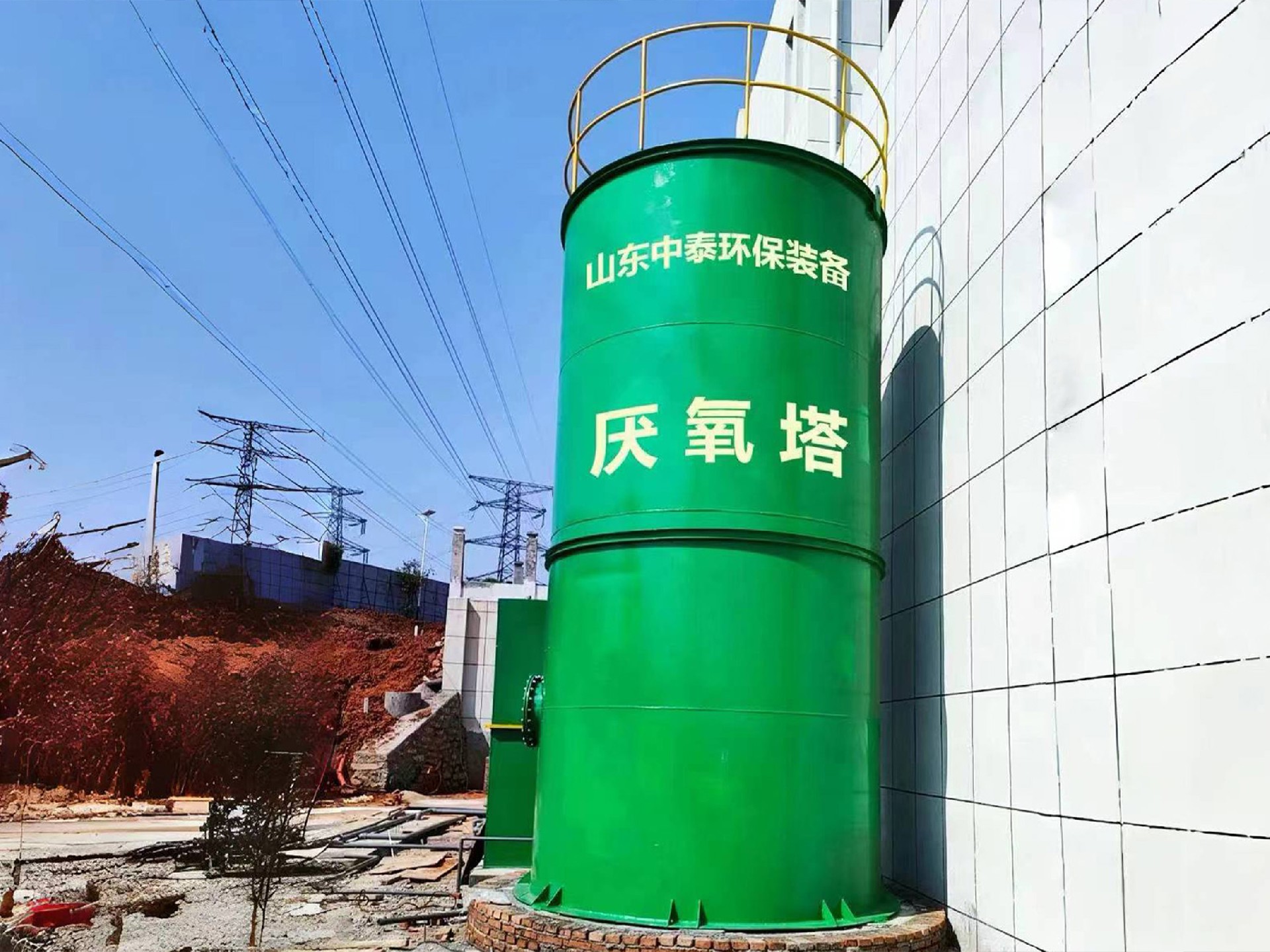 一體化污水處理設(shè)備_工業(yè)污水處理設(shè)備_污水處理設(shè)備廠(chǎng)家