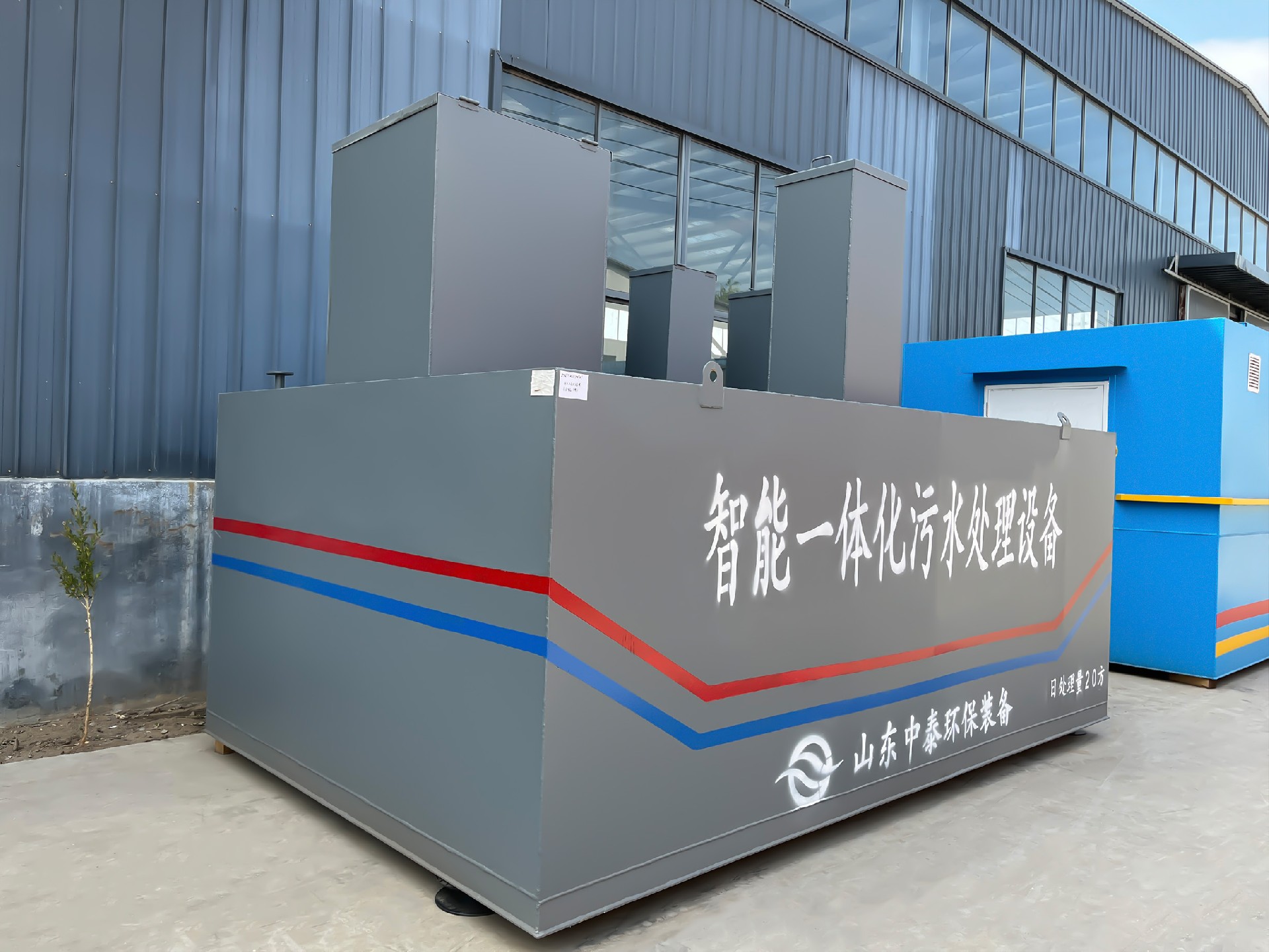 地埋一體化污水處理設備,生活污水處理設備,農(nóng)村污水處理設備