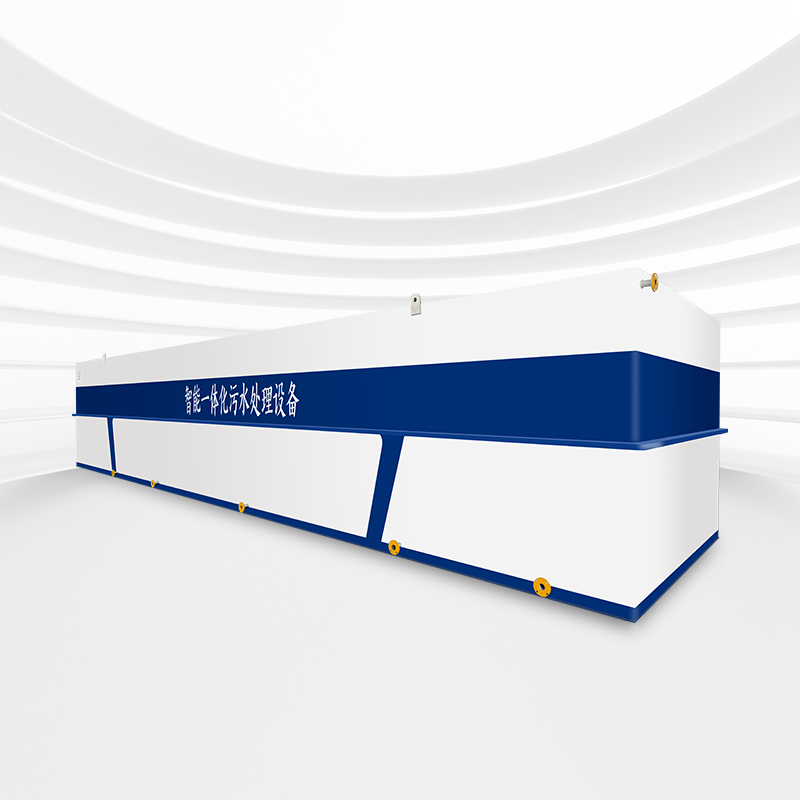 屠宰廢水一體化污水處理設備