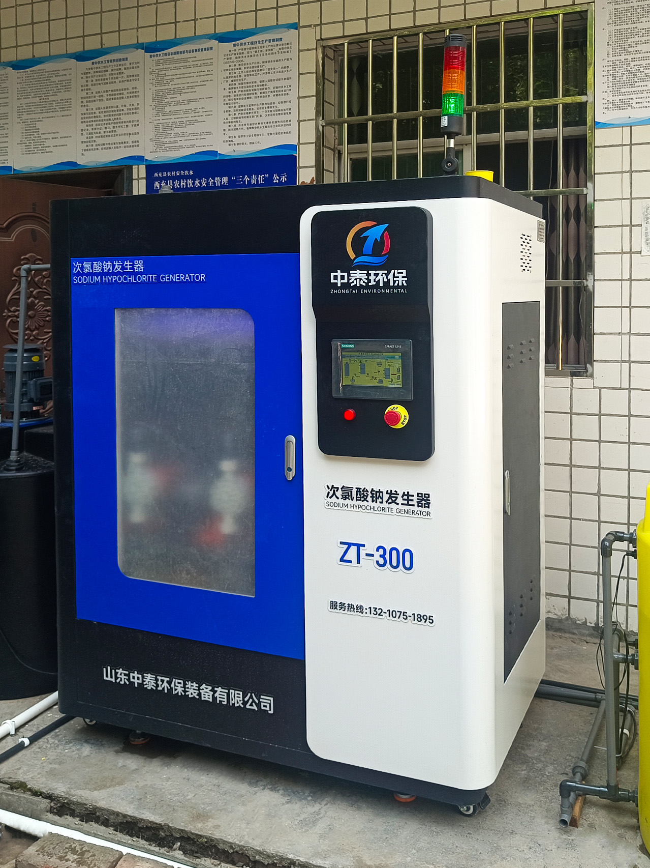 地埋一體化污水處理設(shè)備,生活污水處理設(shè)備,農(nóng)村污水處理設(shè)備