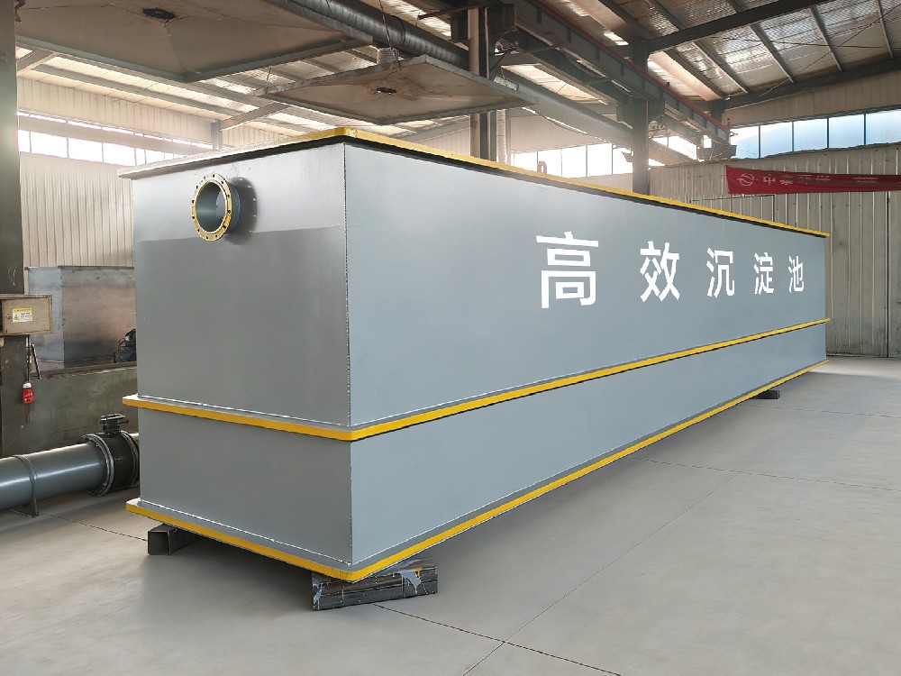 沉淀池在鋁板清洗廢水預(yù)處理中的應(yīng)用效果