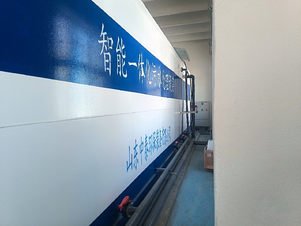 一體化設(shè)備處理不銹鋼清洗廢水：應(yīng)用場景與實操要點